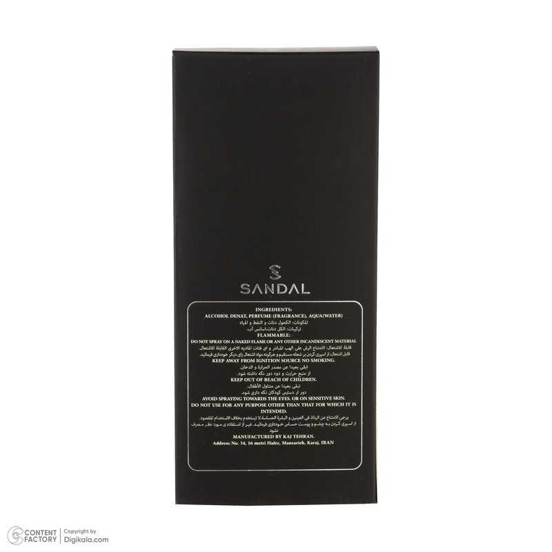 عطر جیبی مردانه صندل مدل LEGEND با رایحه شیرین، خنک حجم 25 میلی‌لیتر