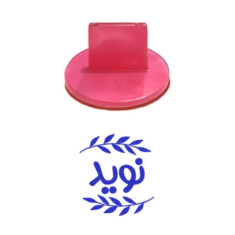 مهر حس آمیزی مدل برگی طرح نوید مهر حس آمیزی مدل برگی طرح نوید