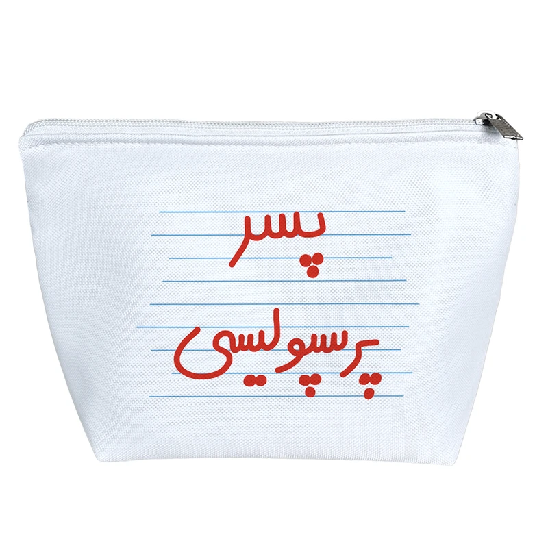 کیف لوازم آرایش دخترانه خندالو مدل پسر پرسپولیسی کد 4634