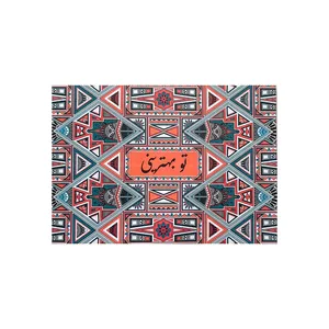 کارت پستال مدل سه بعدی قطار کد 424