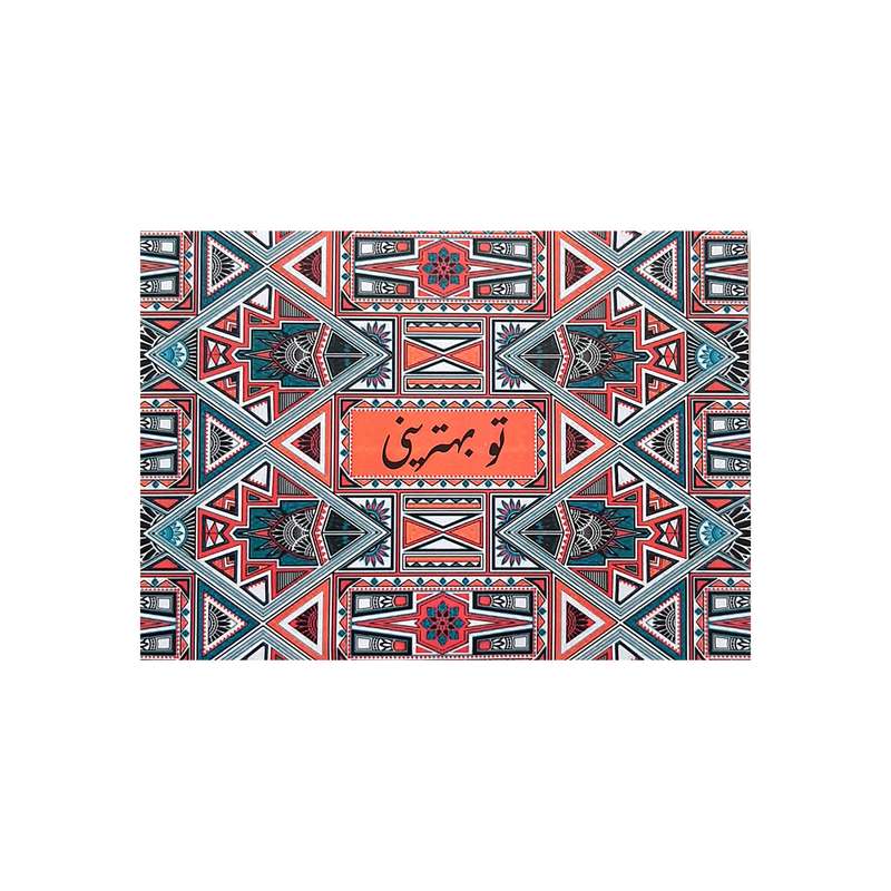 کارت پستال مدل سه بعدی قطار کد 424