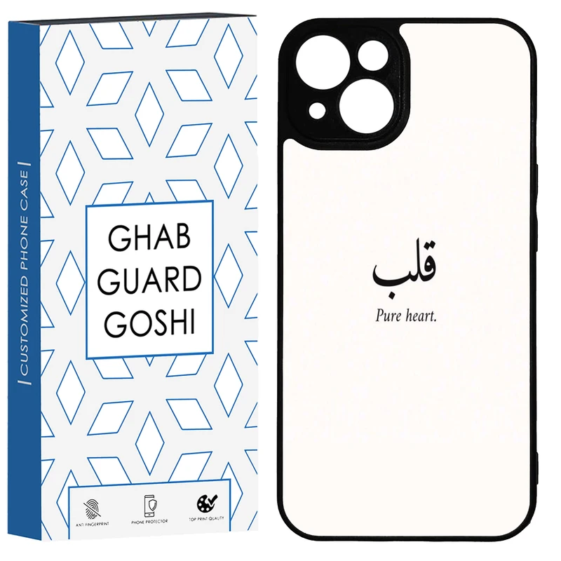 کاور قاب گارد گوشی طرح نوشته کد TPU-160 مناسب برای گوشی موبایل اپل IPHONE 13 / 14
