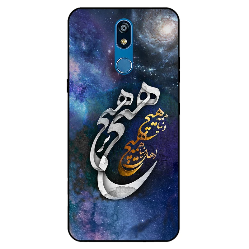 کاور مگافون کد 7702 مناسب برای گوشی موبایل ال جی K40