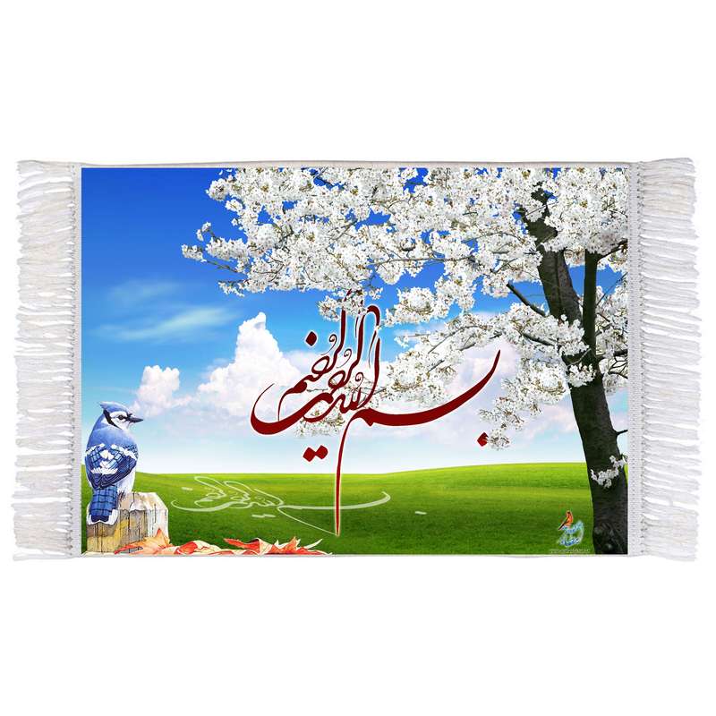 فرش ماشینی دیوارکوب اطلس آبی طرح بسم الله الرحمن الرحیم مدل T3318 