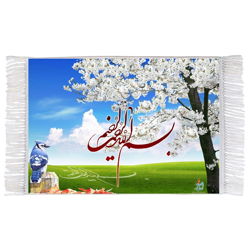 فرش ماشینی دیوارکوب اطلس آبی طرح بسم الله الرحمن الرحیم مدل T3318