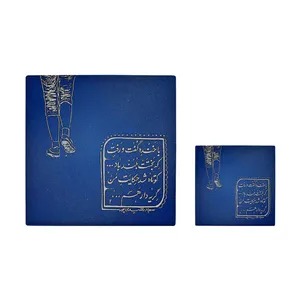  کاشی کارنیلا طرح شعرگرافی مدل لوحی آویز کد kla36 مجموعه 2 عددی