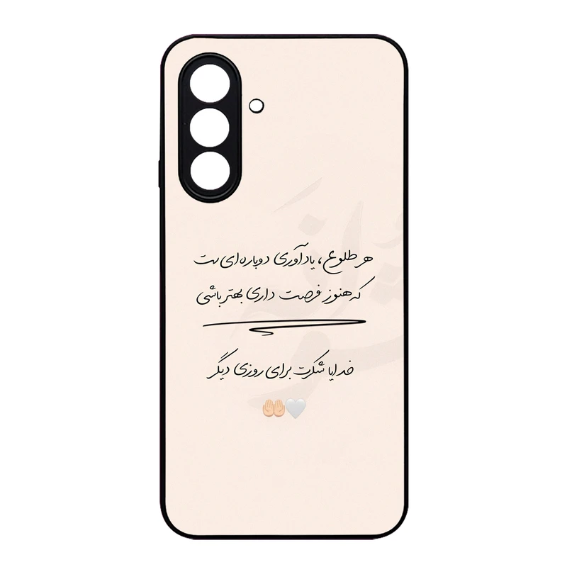 کاور قاب موبایل علوی مدل MLG مناسب برای گوشی موبایل سامسونگ Galaxy A36