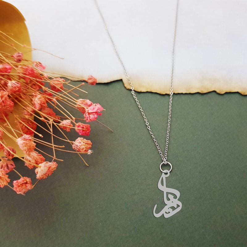 گردنبند نقره زنانه لیردا مدل اسم دریا کد 0216 MHR -  - 2