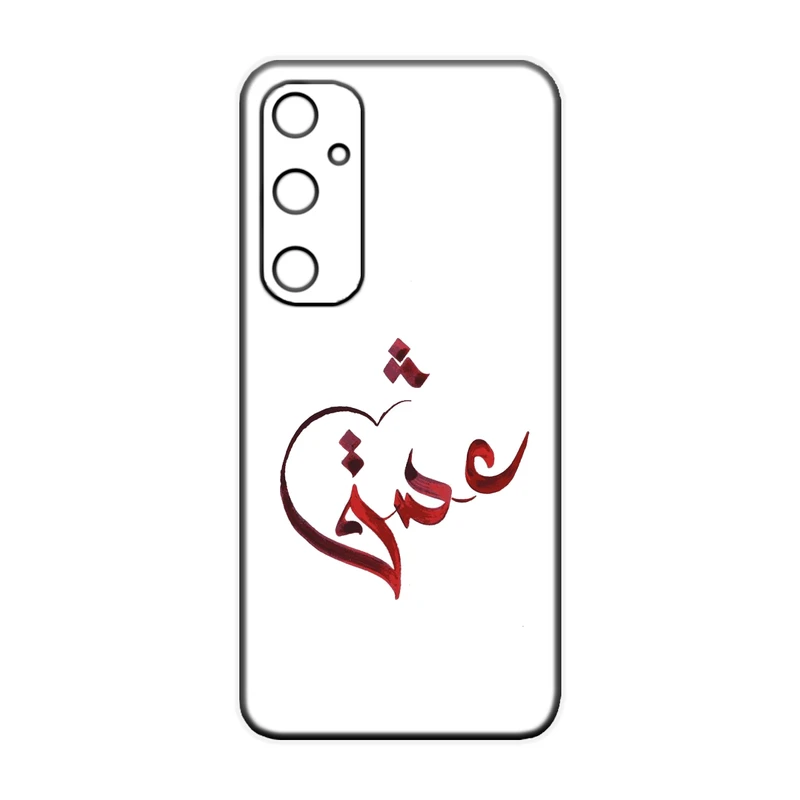 کاور طرح عشق کد 396 مناسب برای گوشی موبایل سامسونگ Galaxy A54