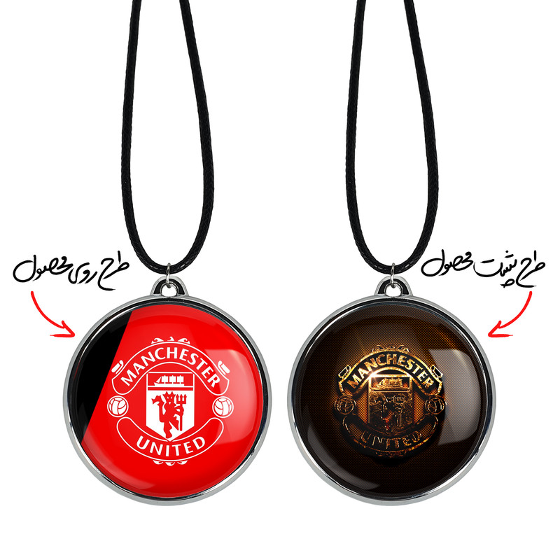 گردنبند خندالو مدل باشگاه منچستر یونایتد Manchester United کد 2649626498