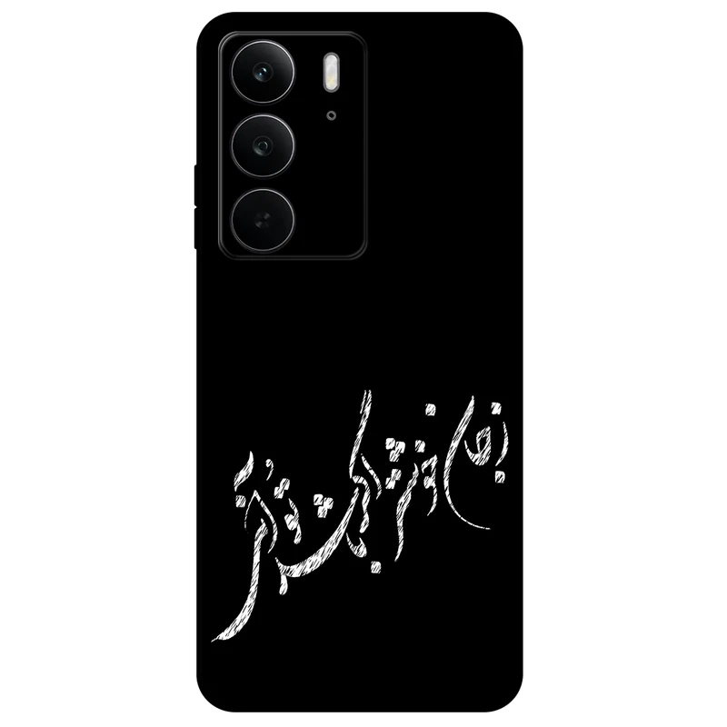 کاور مگافون طرح تایپوگرافی مدل 2389 مناسب برای گوشی موبایل ریلمی C75 / C75X