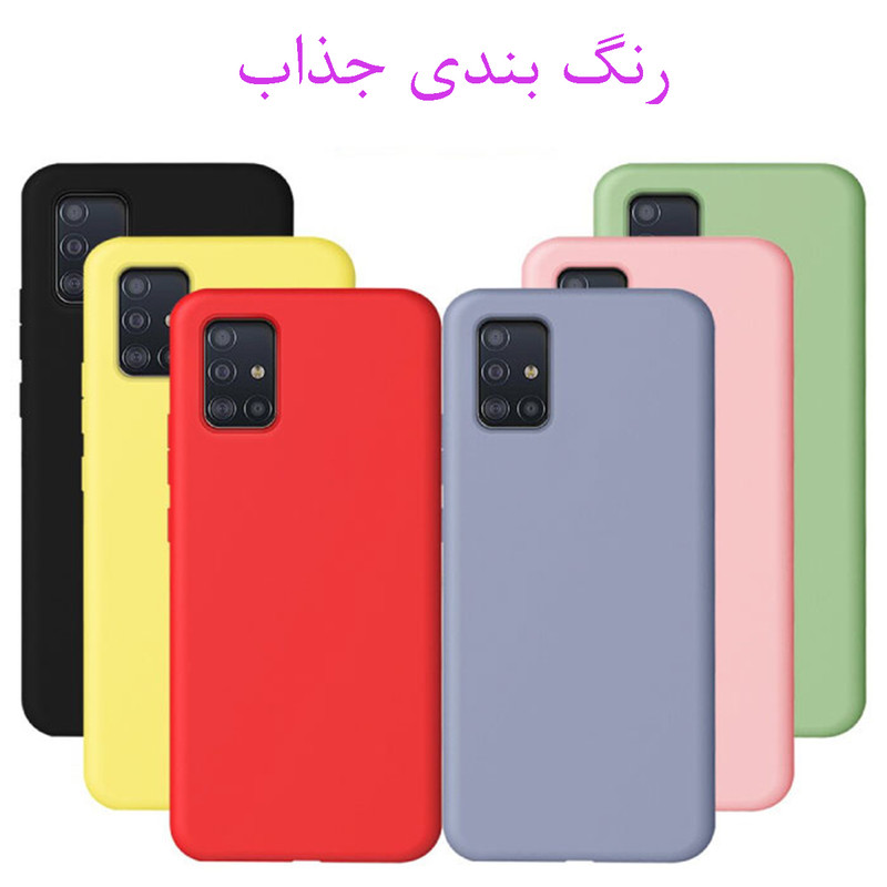 کاور مدل PHSILK مناسب برای گوشی موبایل سامسونگ Galaxy M51