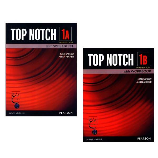 کتاب Top Notch 1A_1B Third Edition اثر جمعی از نویسندگان انتشارات ابداع 2 جلدی