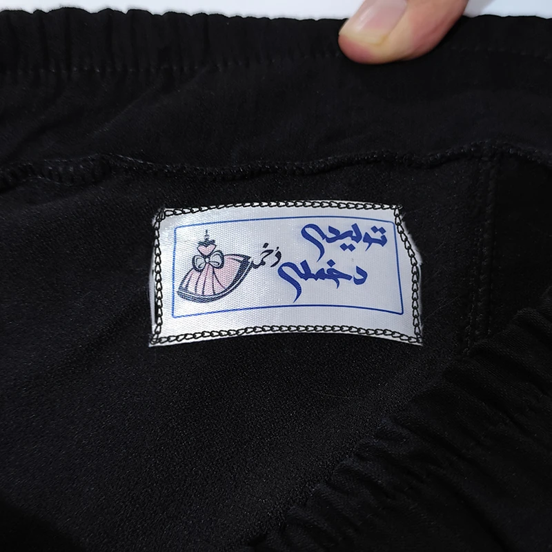 عکس شماره 11 : شلوار جین بگ زنانه کد 03