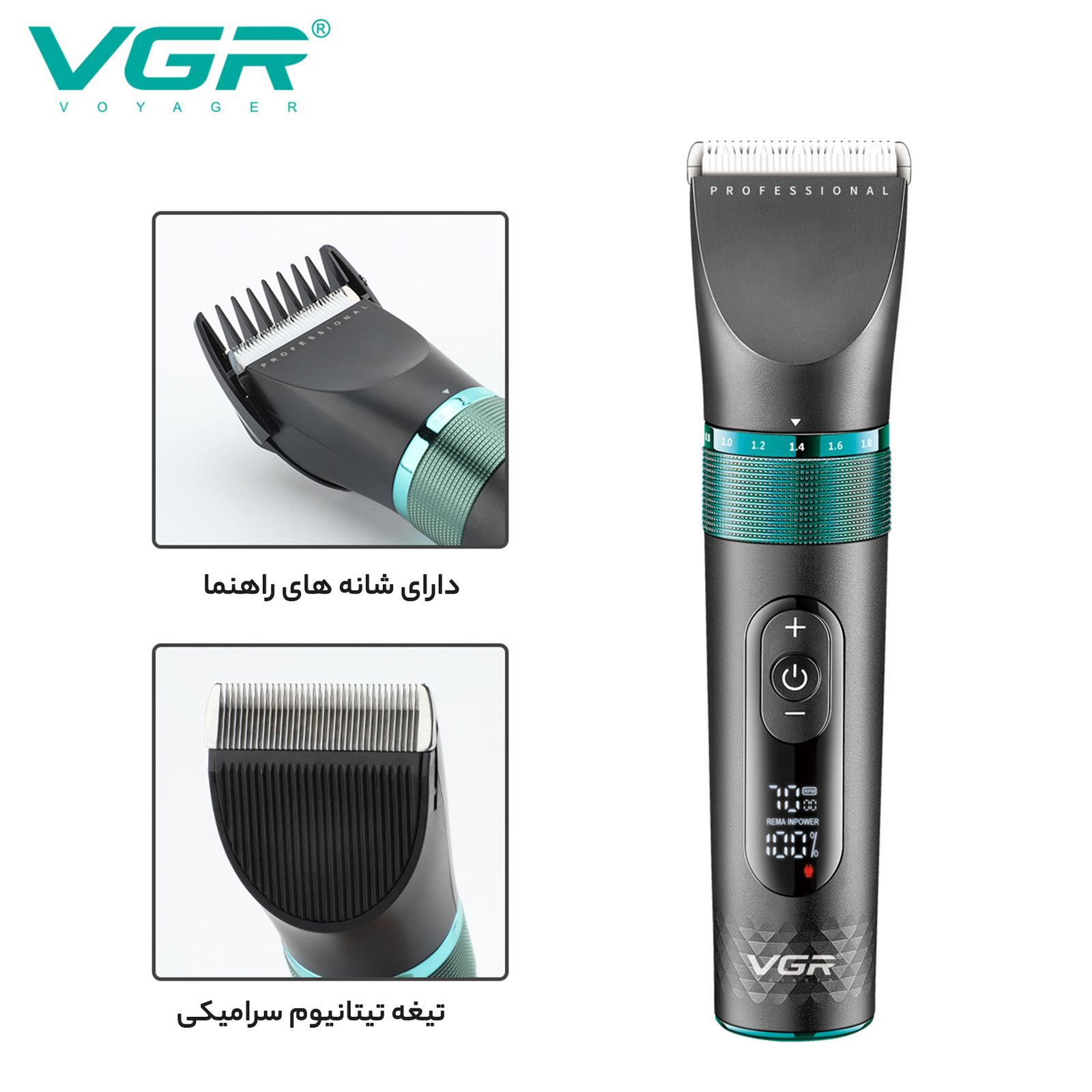 ماشین اصلاح موی سر و صورت وی جی ار مدل V-163 -  - 5