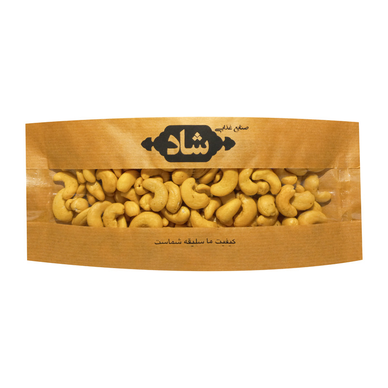 بادام هندی ممتاز شاد - 700 گرم 