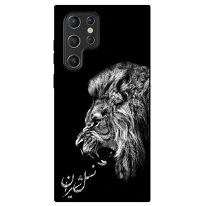 Megafone 1866 Cover For Samsung Galaxy S22 Ultra 5G