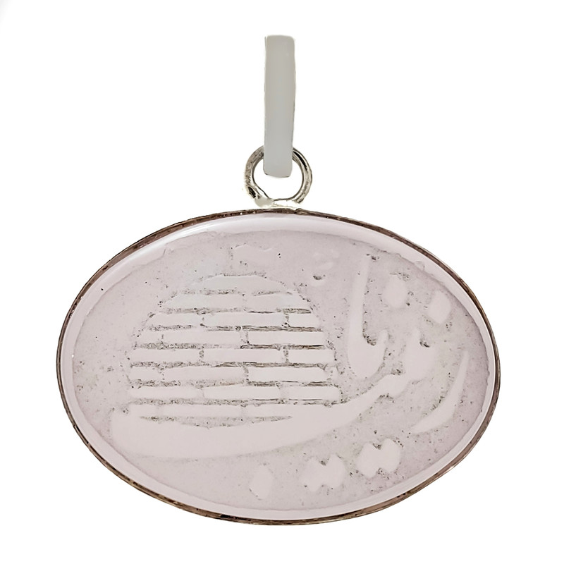 آویز گردنبند نقره مدل یا زینب کد VM7684