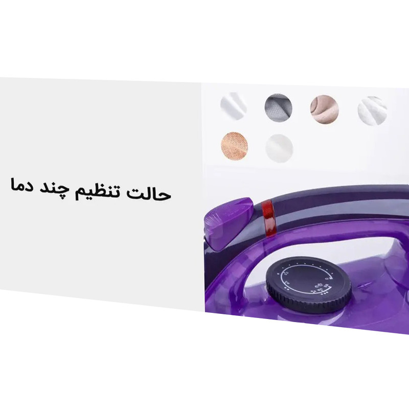 قیمت و خرید اتو بخار لوفانس مدل Xiaomi Lofans YD-012V