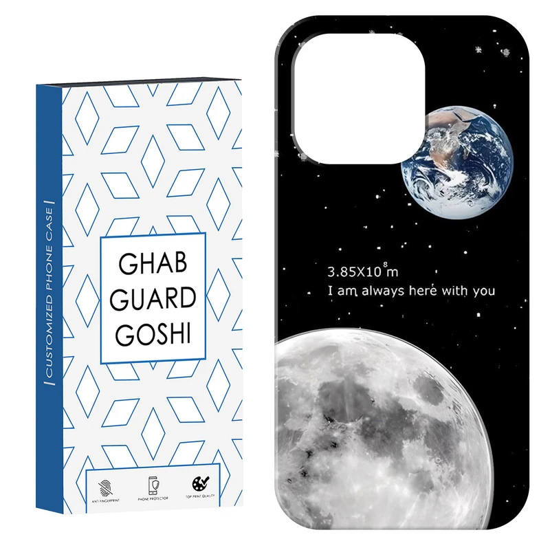 کاور قاب گارد گوشی طرح ماه کد Dimo-053 مناسب برای گوشی موبایل اپل IPHONE 15 PRO