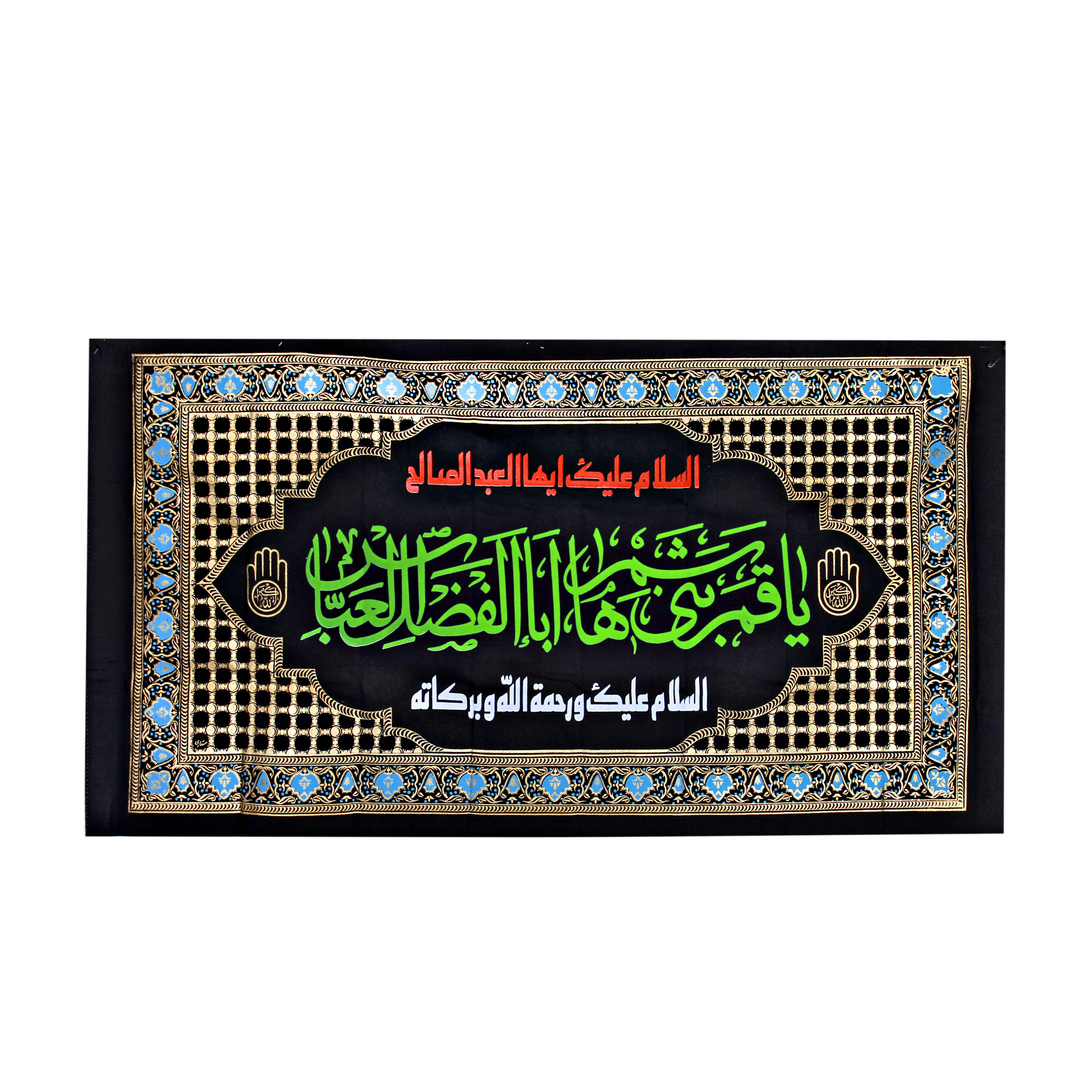  پرچم طرح یاقمربنی هاشم اباالفضل العباس کد PAR-103