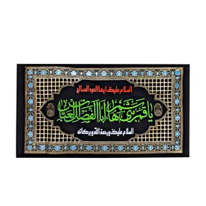 پرچم مدل یاقمربنی هاشم یااباالفضل عباس کد PAR_103