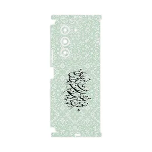 MAHOOT Nastaliq_3-FullSkin Cover Sticker for Samsung Galaxy Z Fold 5