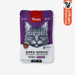 پوچ گربه ونپی مدل سفارش چین با طعم مرغ و سبزیجات وزن 85 گرم