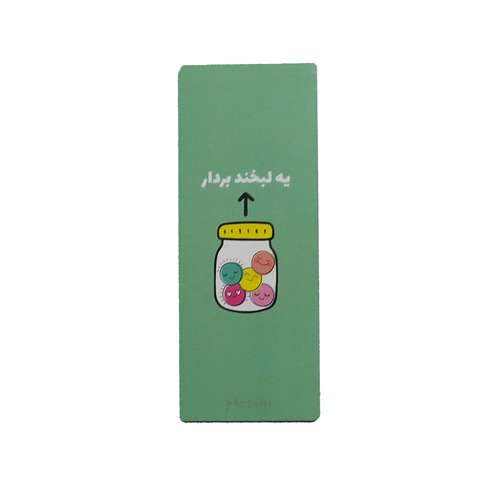 نشانگر کتاب مدل انگیزشی 13