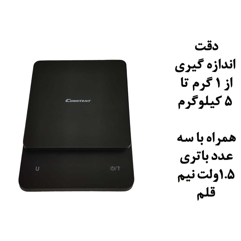 ترازوی آشپزخانه کانستنت مدل 14192-42b