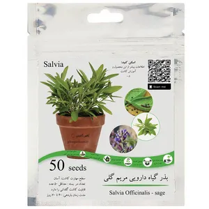 بذر گیاه دارویی مریم گلی سلوی مدل GL50