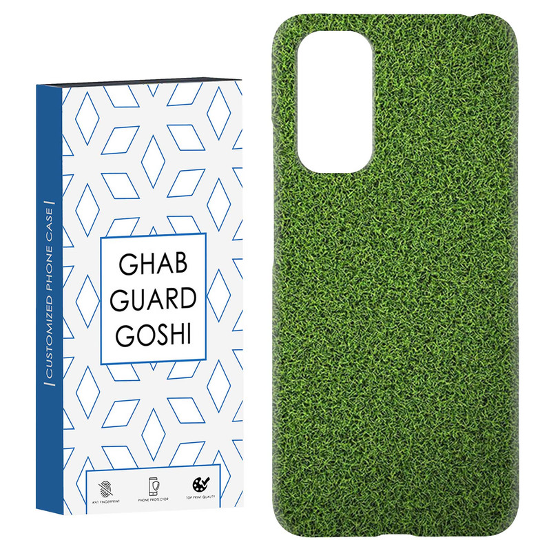 کاور قاب گارد گوشی طرح چمن کد Dimo-613 مناسب برای گوشی موبایل شیائومی Redmi Note 11 4G / Note 11S 4G