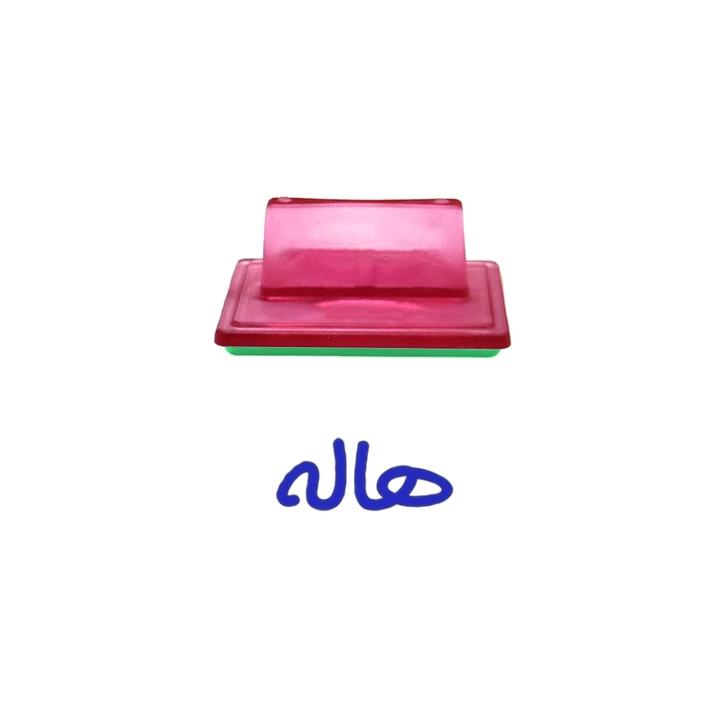 مهر حس آمیزی مدل حنا طرح هاله