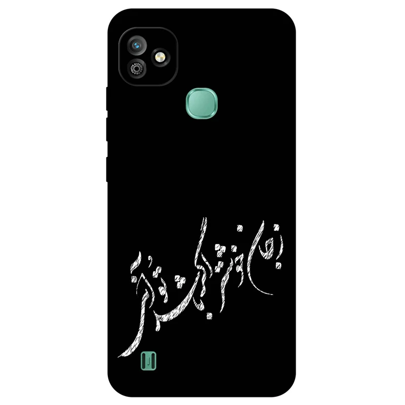 کاور مگافون طرح تایپوگرافی مدل 2389 مناسب برای گوشی موبایل اینفینیکس Smart HD 2021