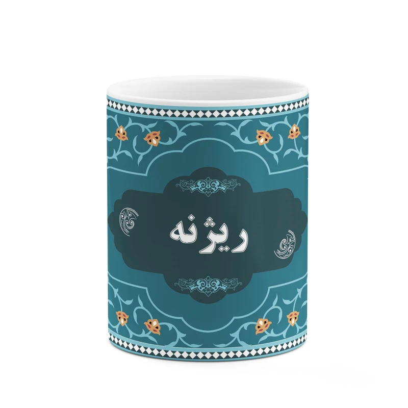 ماگ کاکتی طرح اسم ریژنه کد mgn89778