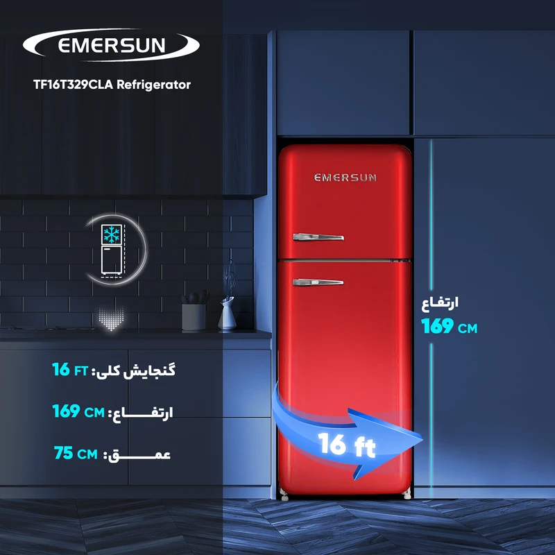 یخچال و فریزر 16 فوت امرسان مدل TF16T329CLA عکس شماره 23