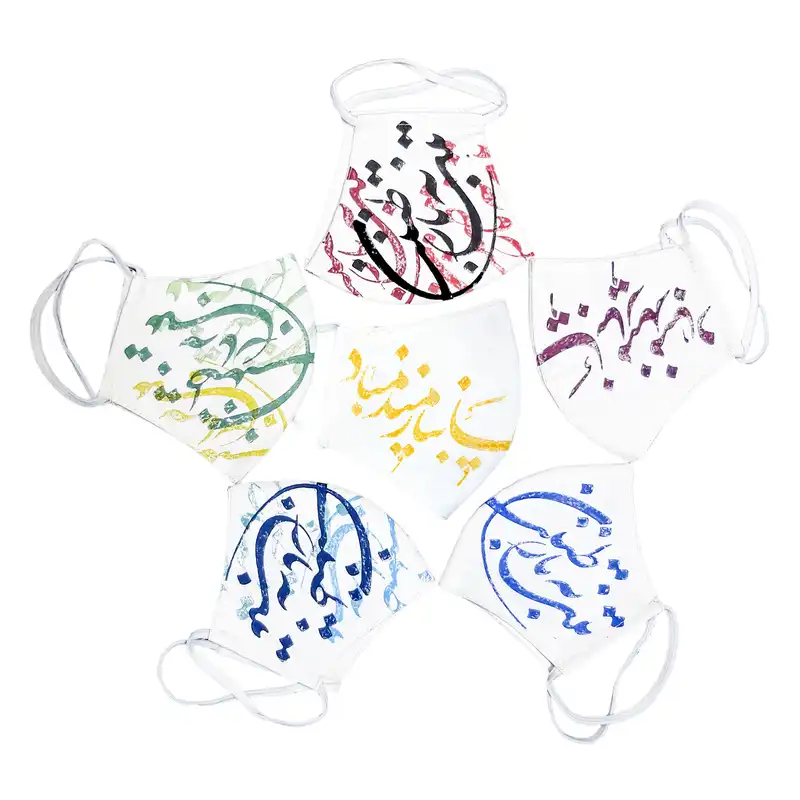 ماسک تزیینی مدل خوشنویسی کد MA4039 مجموعه 6 عددی