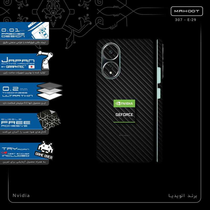 برچسب پوششی ماهوت مدل Nvidia-FullSkin مناسب برای گوشی موبایل اپو A58 4G