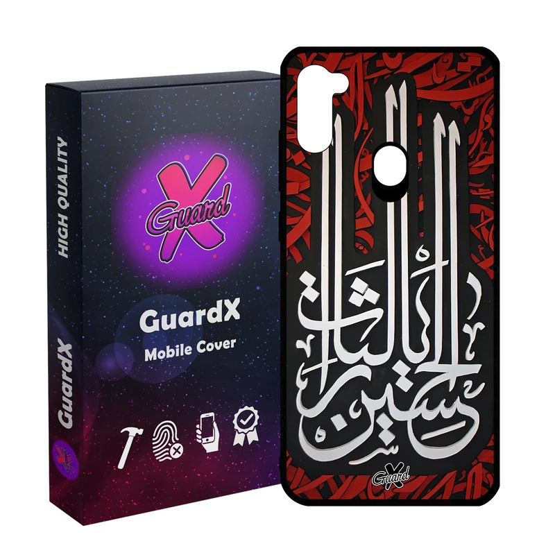 کاور گارد ایکس طرح محرم 5 مدل Glass10460 مناسب برای گوشی موبایل سامسونگ Galaxy A11/M11