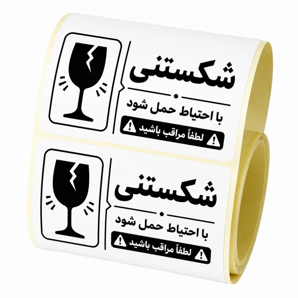 برچسب ایمنی مدل شکستنی بسته 50 عددی