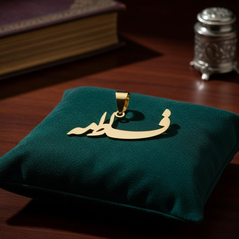 آویز گردنبند طلا 18 عیار زنانه گالری قو طلایی طرح اسم فاطمه خطاطی آویز گردنبند طلا 18 عیار زنانه گالری قو طلایی طرح اسم فاطمه خطاطی