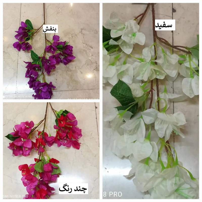گل مصنوعی مدل کاغذی کد HB-1002