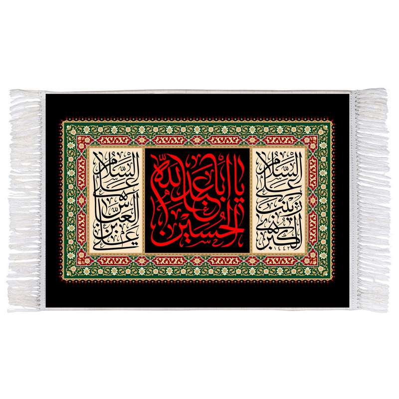 فرش ماشینی دیوارکوب اطلس آبی طرح یا اباعبدالله حسین مدل T2309 