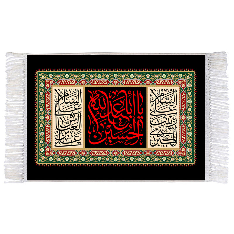فرش ماشینی دیوارکوب اطلس آبی طرح یا اباعبدالله حسین مدل T2309