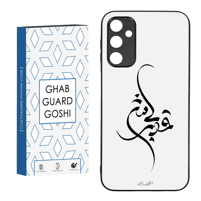 کاور قاب گارد گوشی طرح قوی باش کد TPU-148 مناسب برای گوشی موبایل سامسونگ  GALAXY A24  