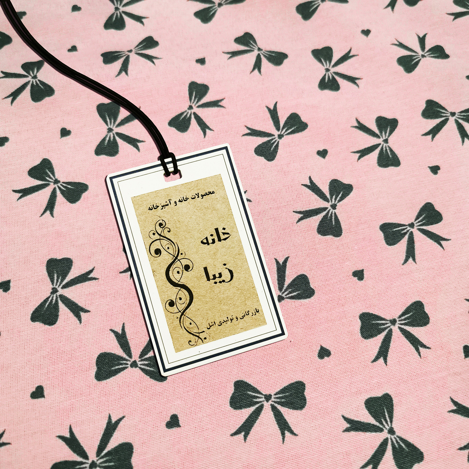 پیشبند آشپزخانه خانه زیبا کد P915