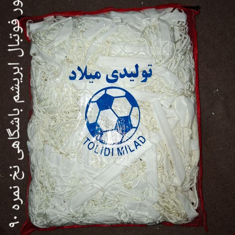 تور دروازه فوتبال مدل ابریشمی 90