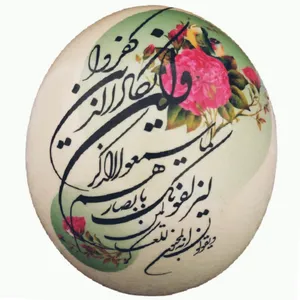تخم شترمرغ  تزیینی مدل 2