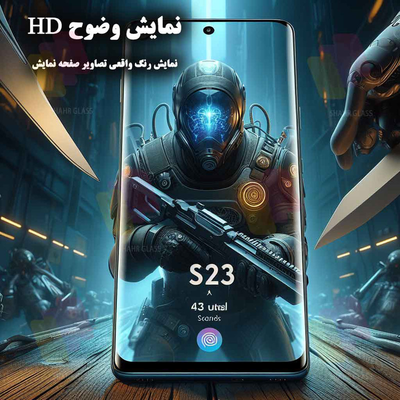 محافظ صفحه نمایش شهر گلس مدل UVS30 مناسب برای گوشی موبایل سامسونگ  Galaxy S23 Ultra