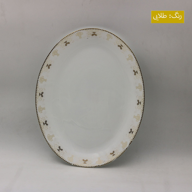 سرویس غذاخوری 26 پارچه آرکوپال طرح سیبل طلایی